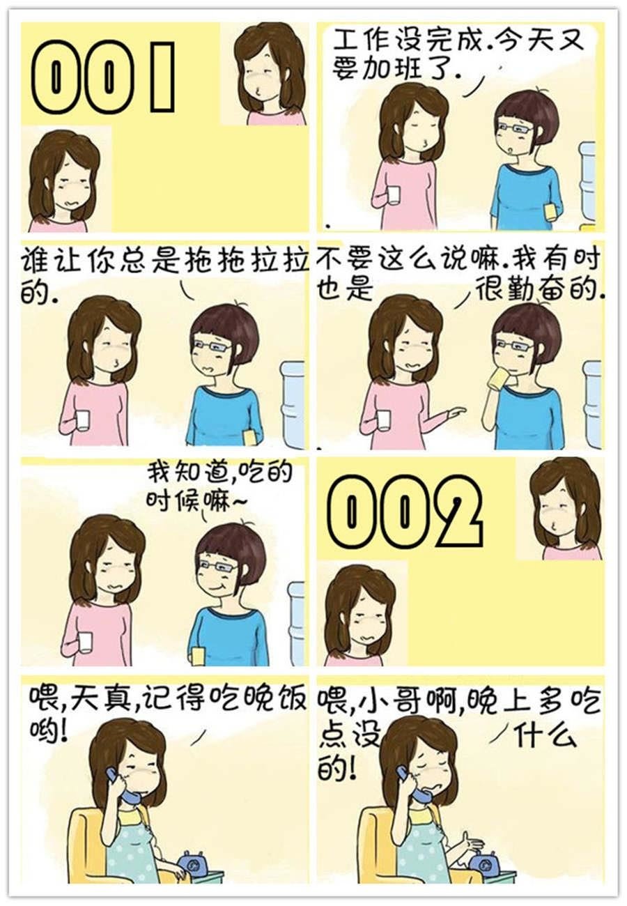 吃货的生活 第1集