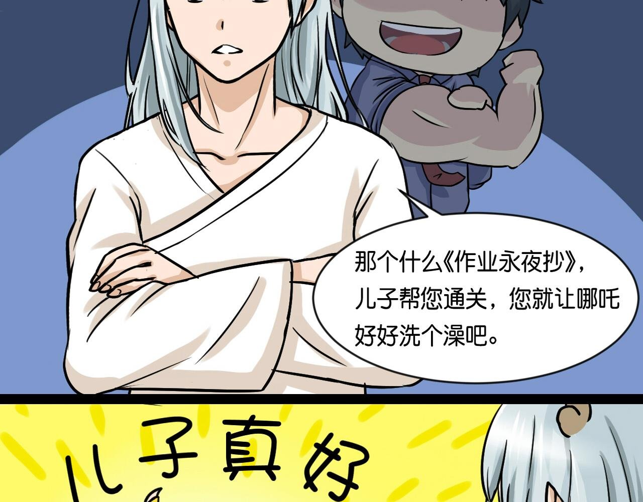 02