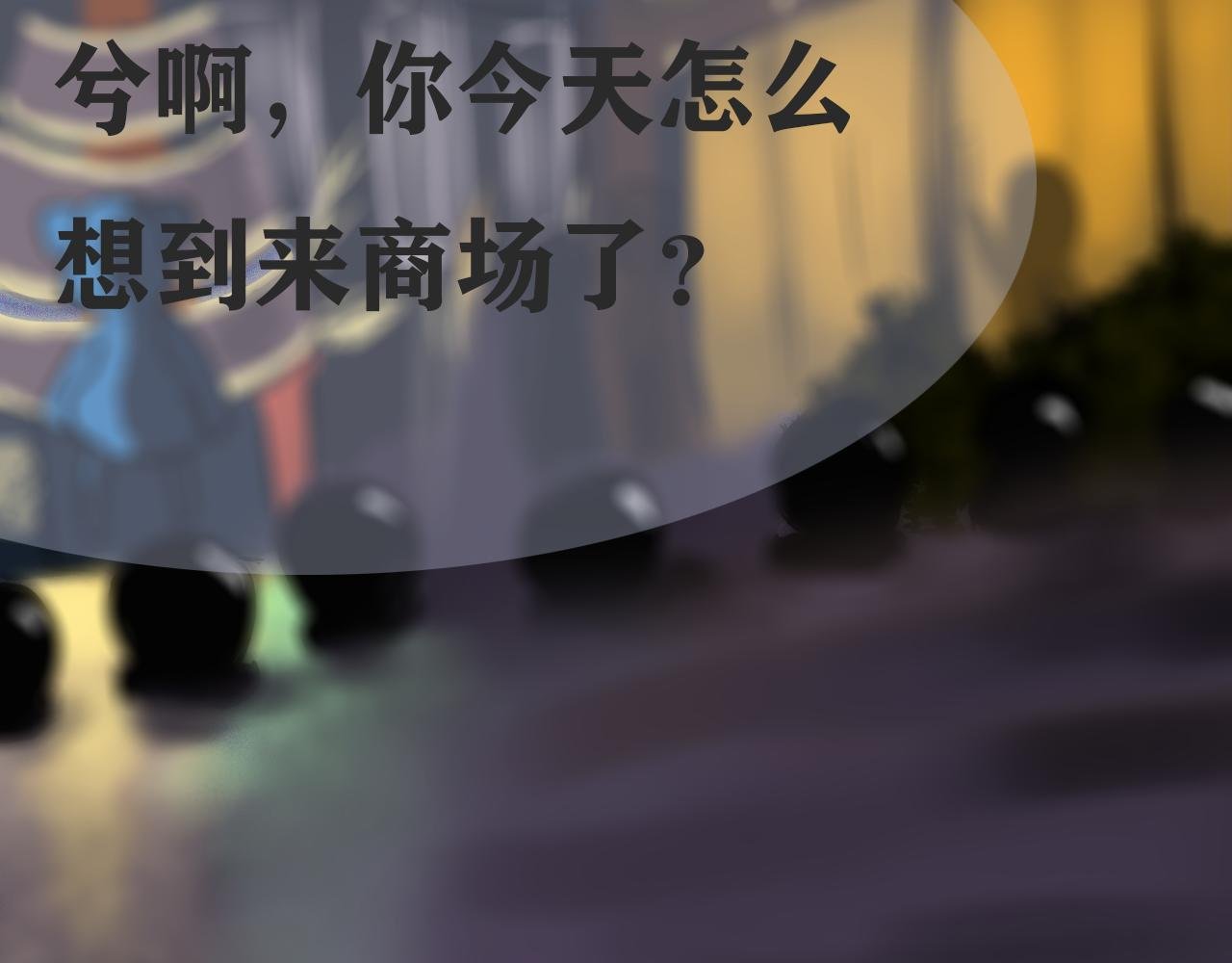 你相信这个世界上有独角兽吗？