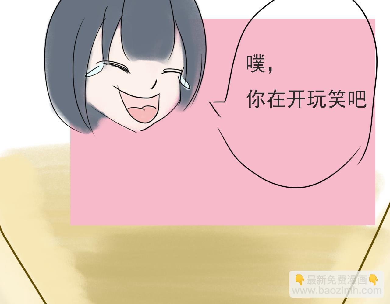 你相信这个世界上有独角兽吗？
