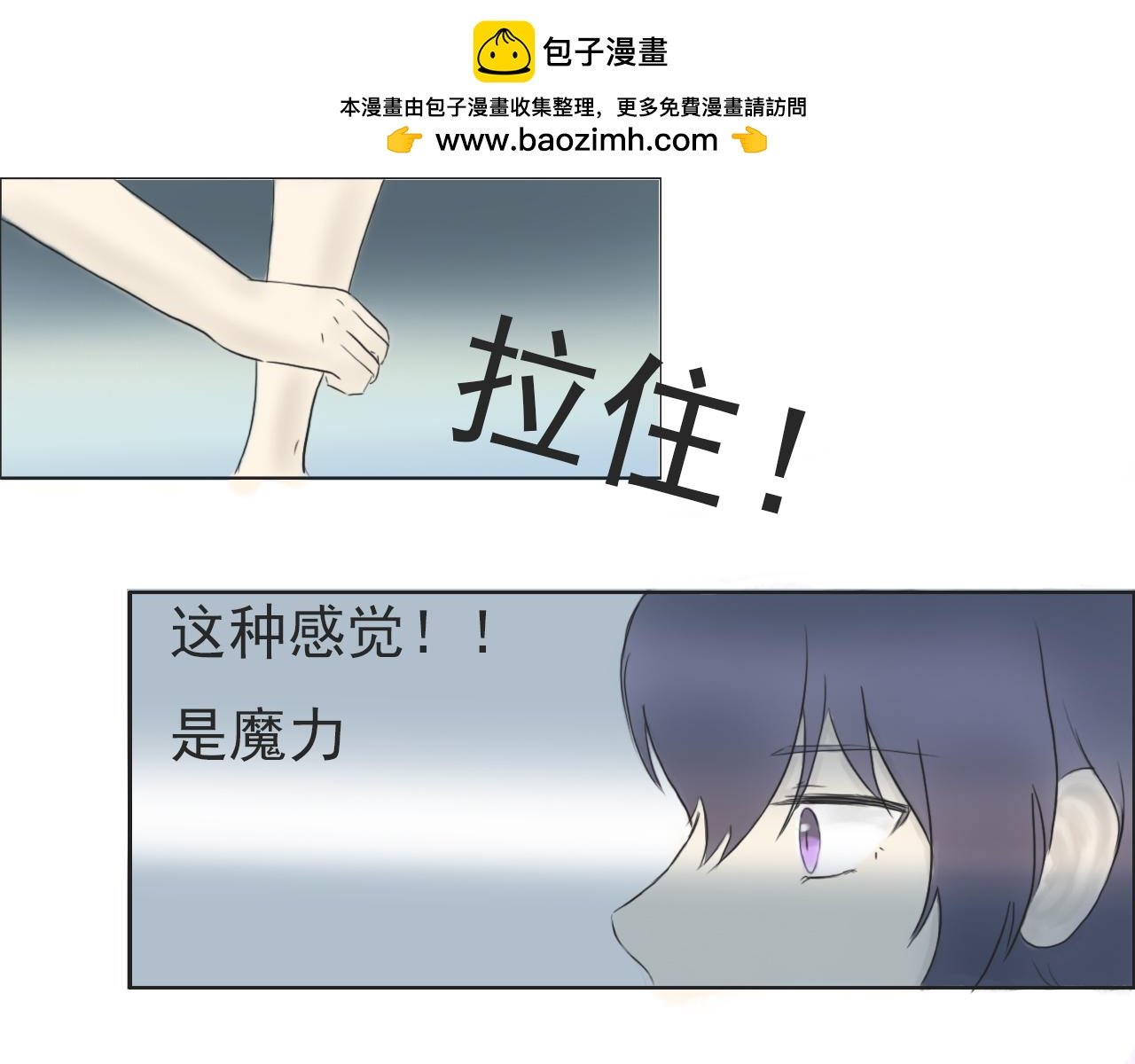 很高兴认识你