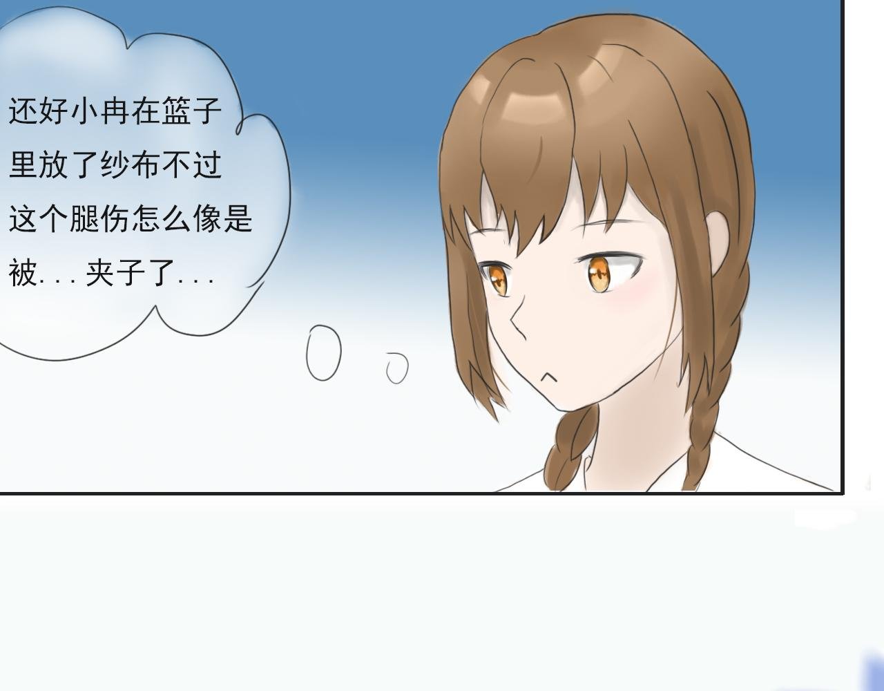 很高兴认识你