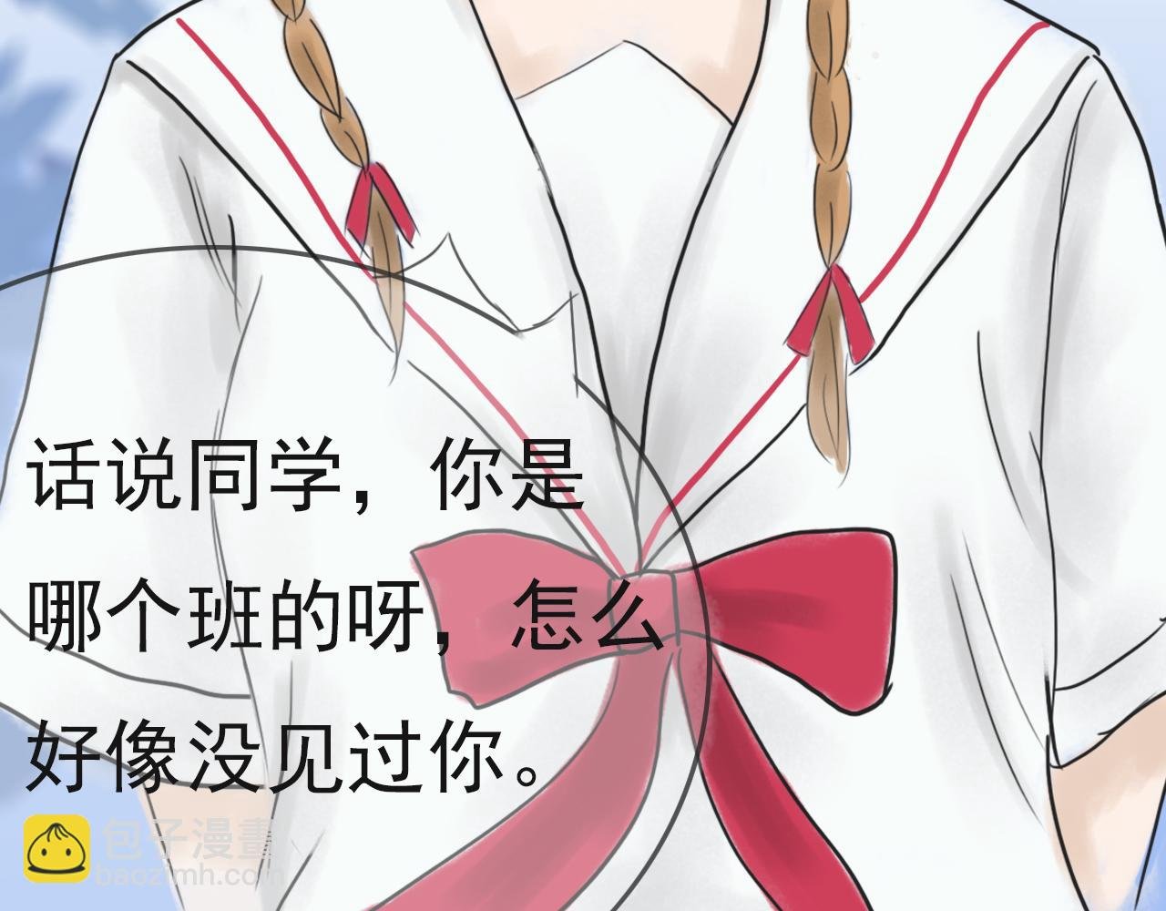 很高兴认识你