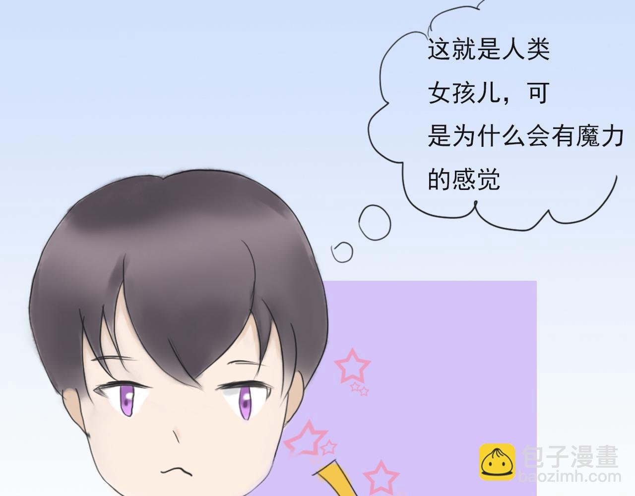 很高兴认识你