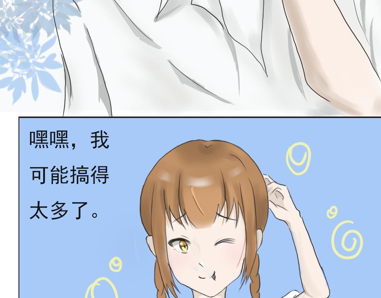 很高兴认识你