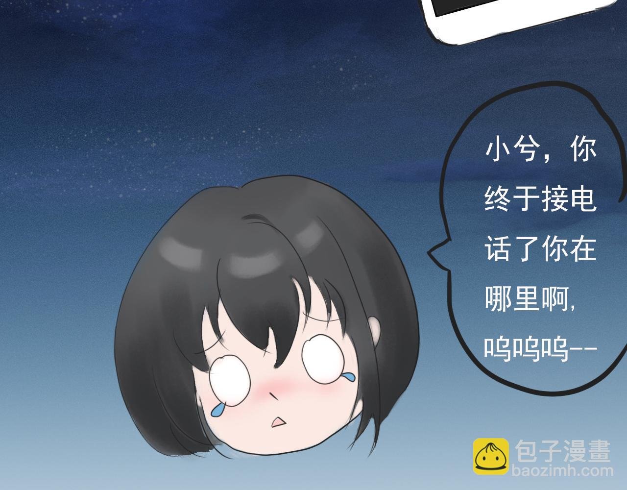 很高兴认识你