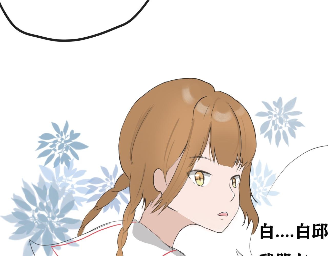 很高兴认识你