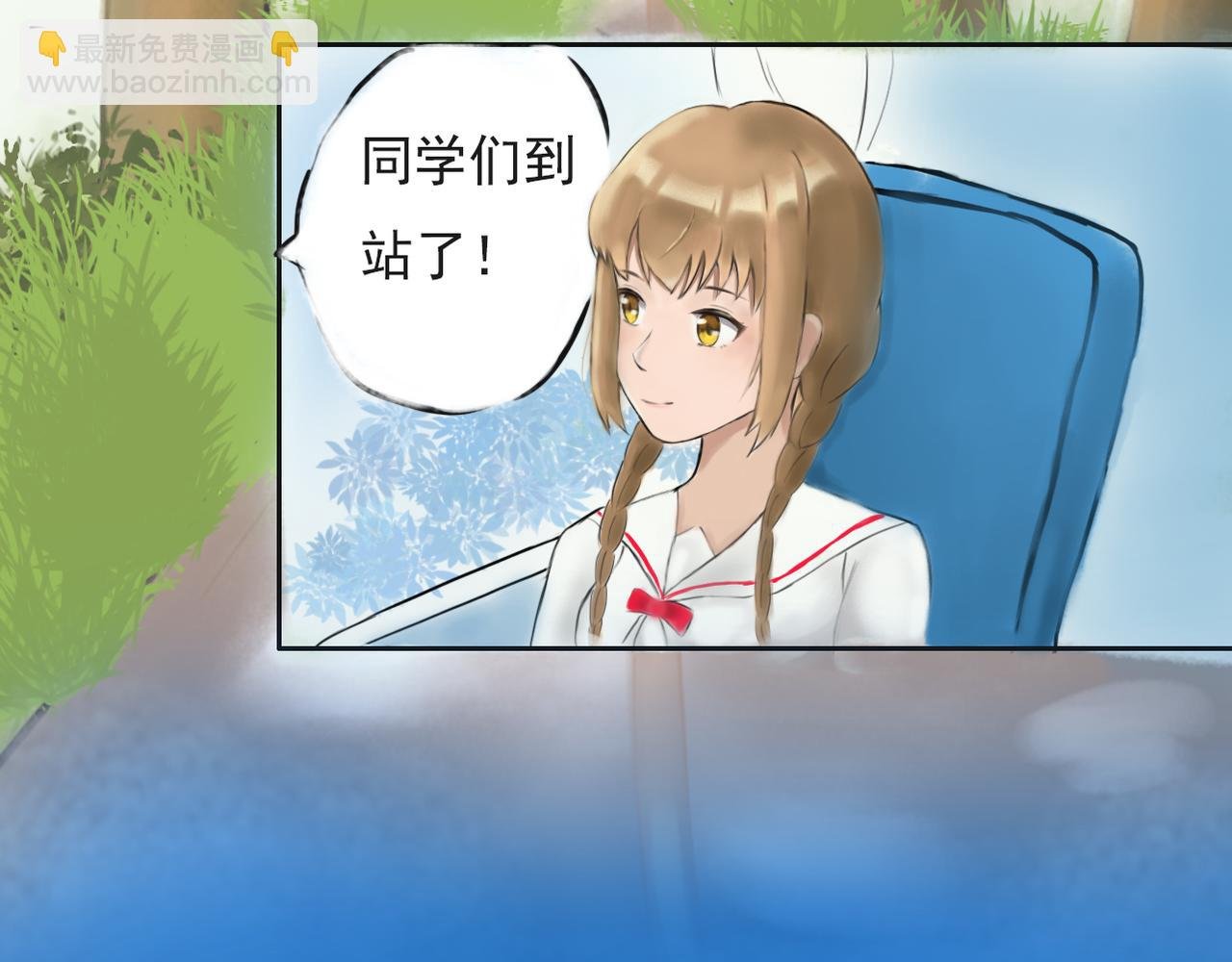 初遇美少年
