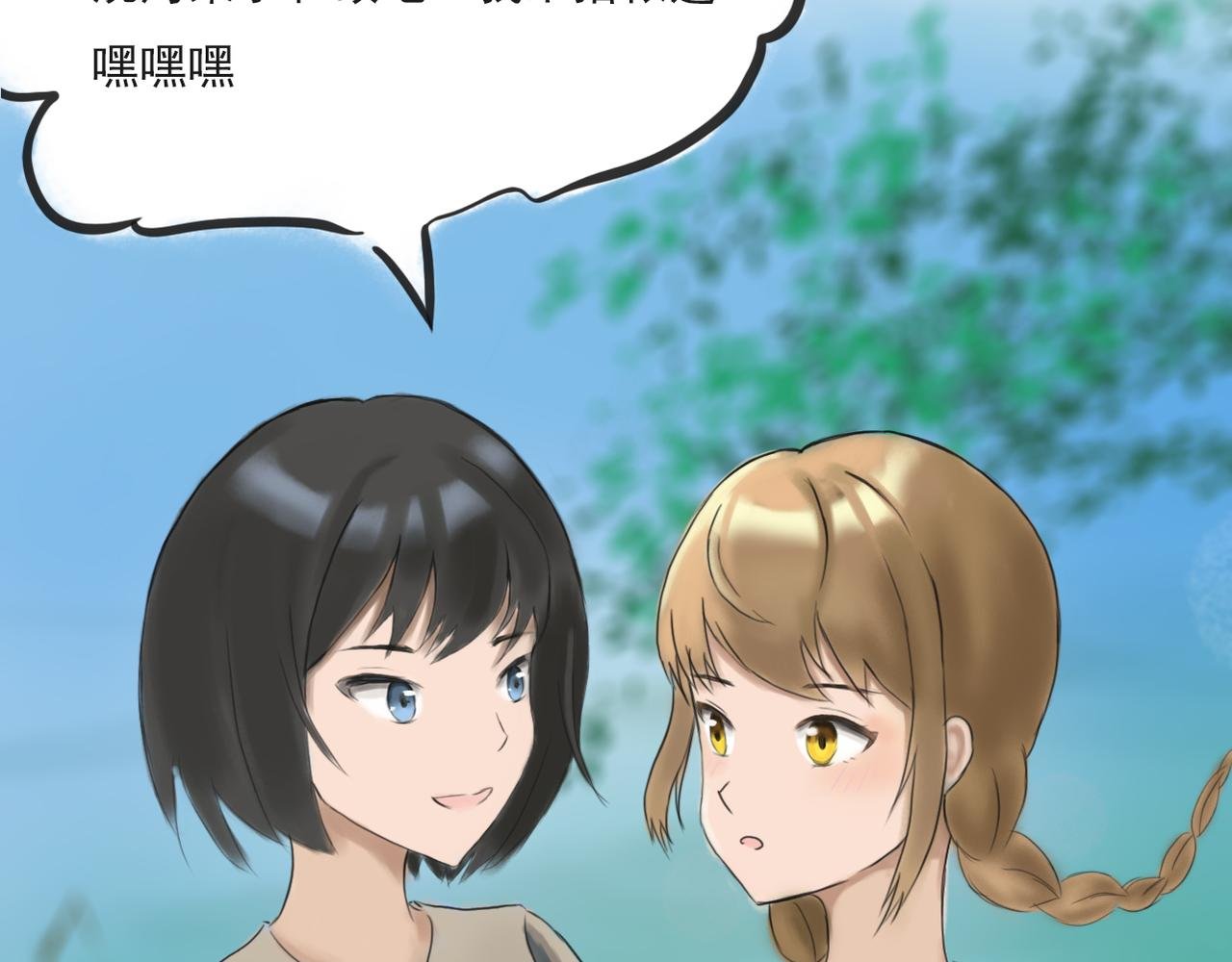 初遇美少年