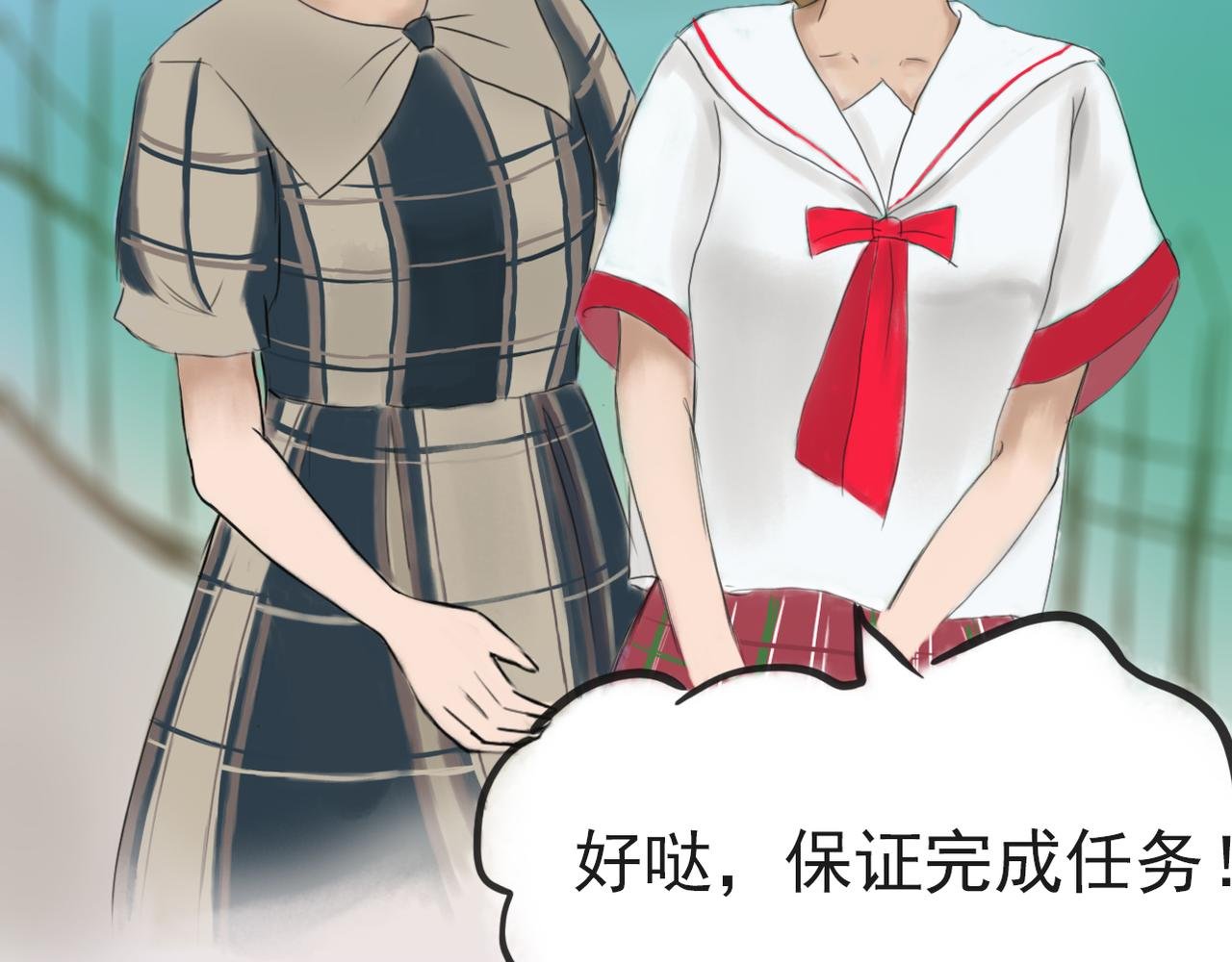 初遇美少年