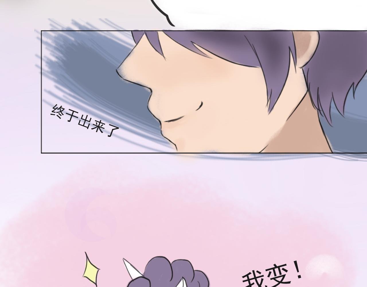 初遇美少年