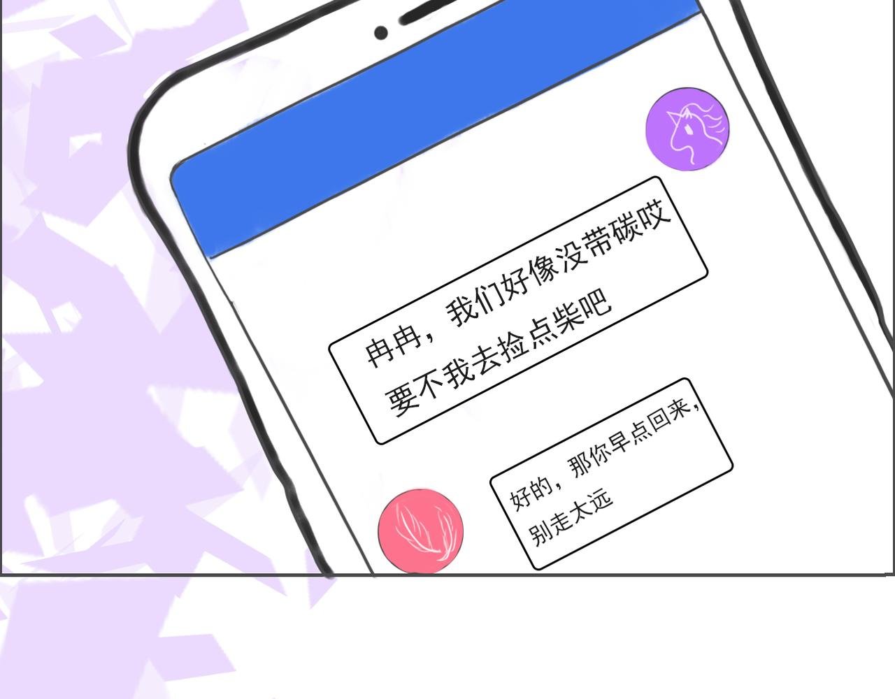 初遇美少年