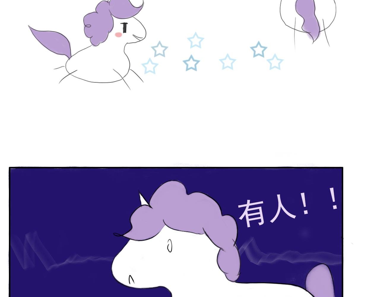 初遇美少年