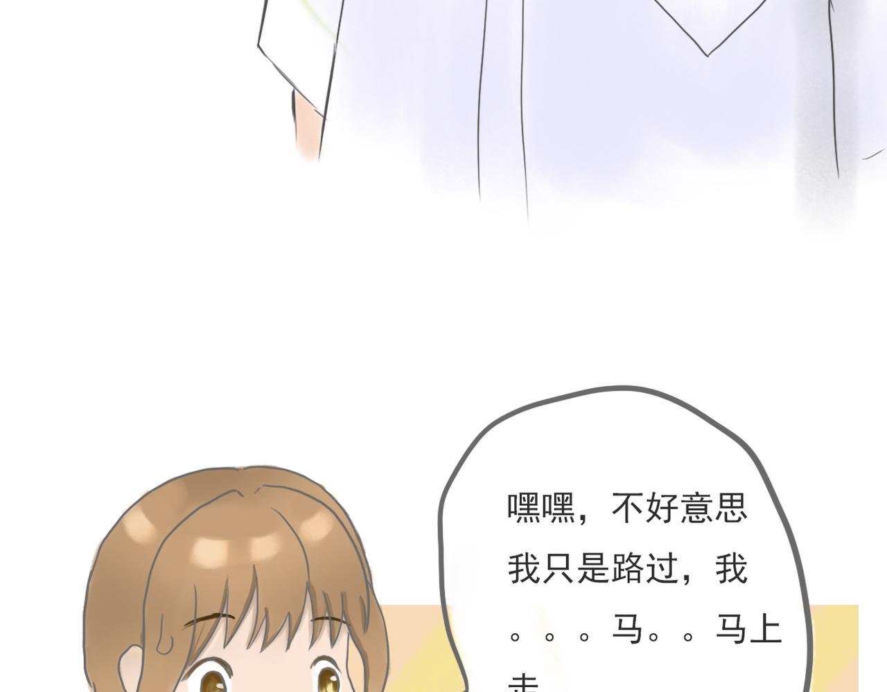 初遇美少年