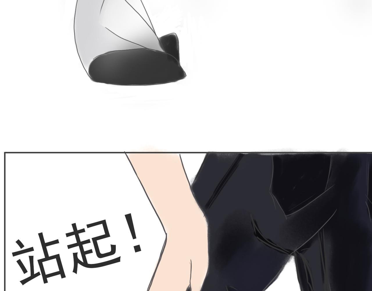 初遇美少年
