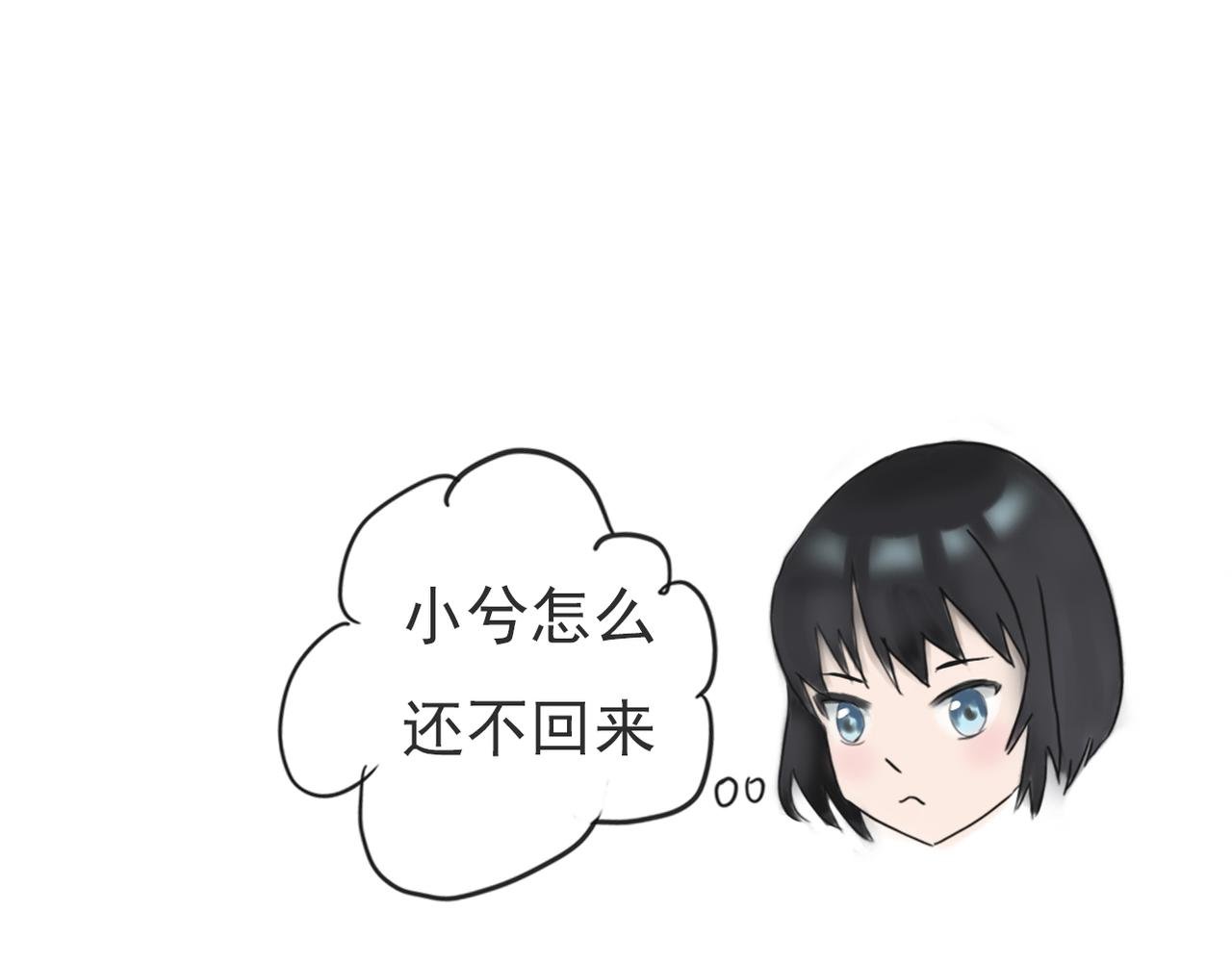 初遇美少年