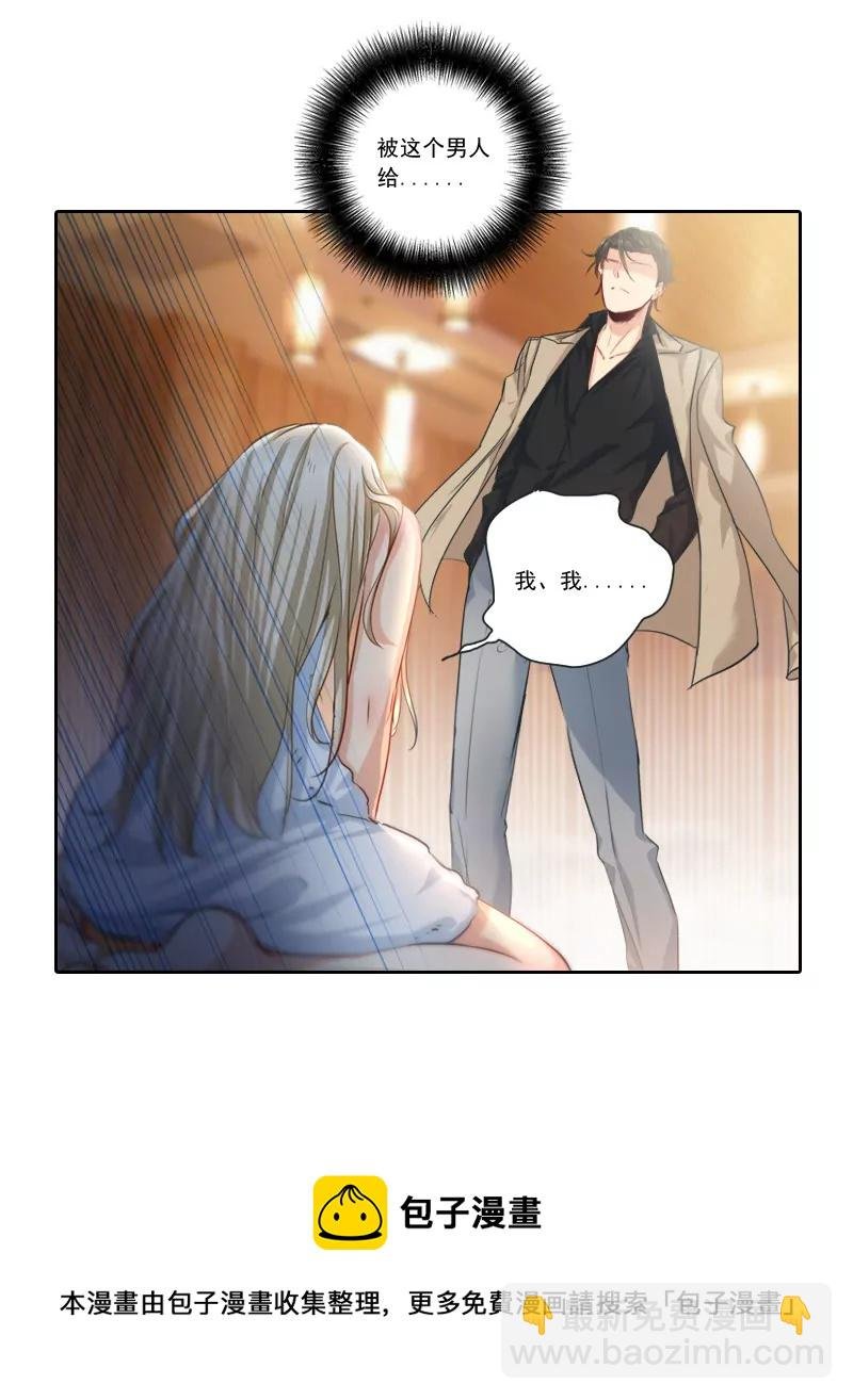 上虐下爱