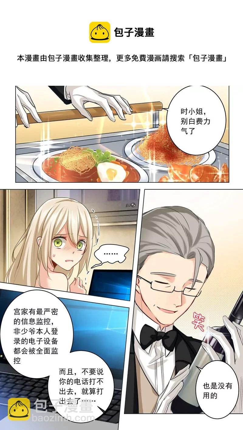 宫欧，即是法则