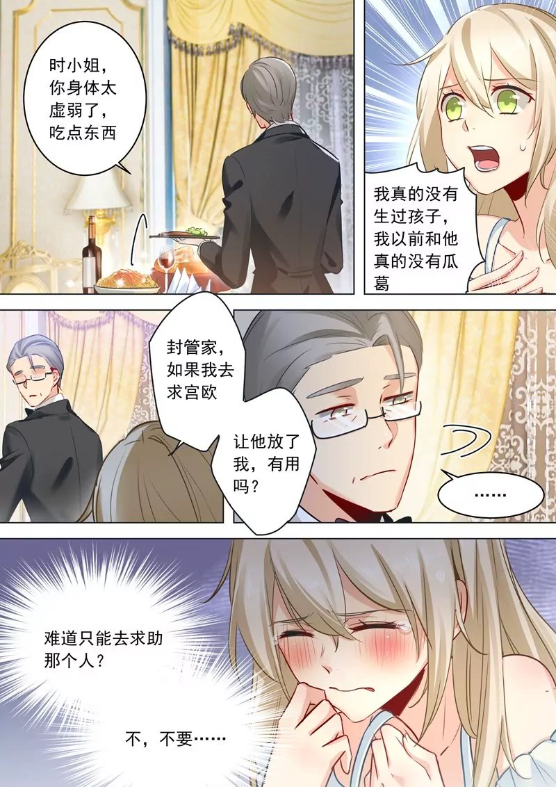 宫欧，即是法则