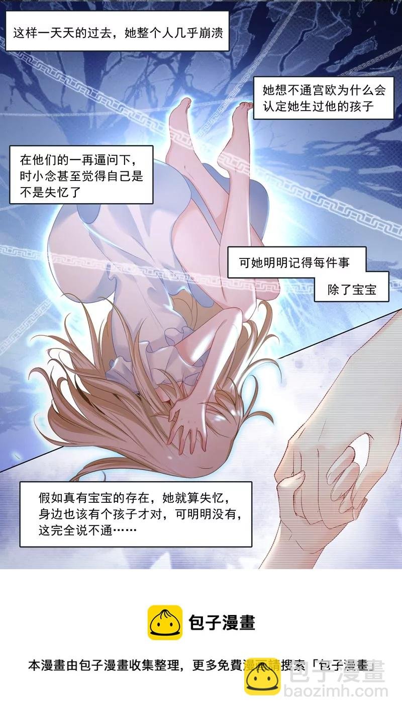 宫欧，即是法则