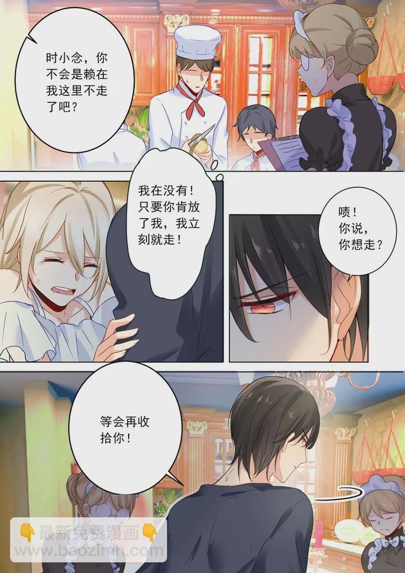 偏执型人格障碍