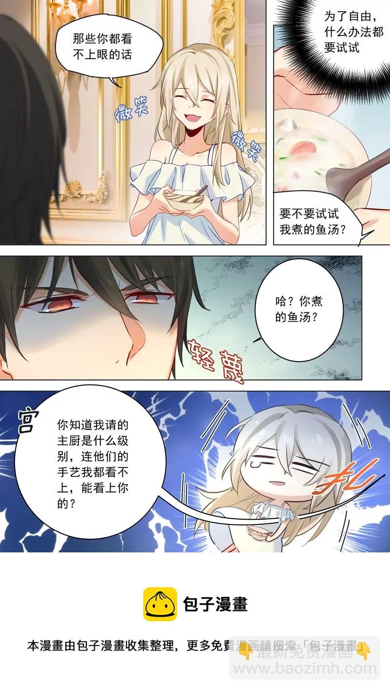 偏执型人格障碍