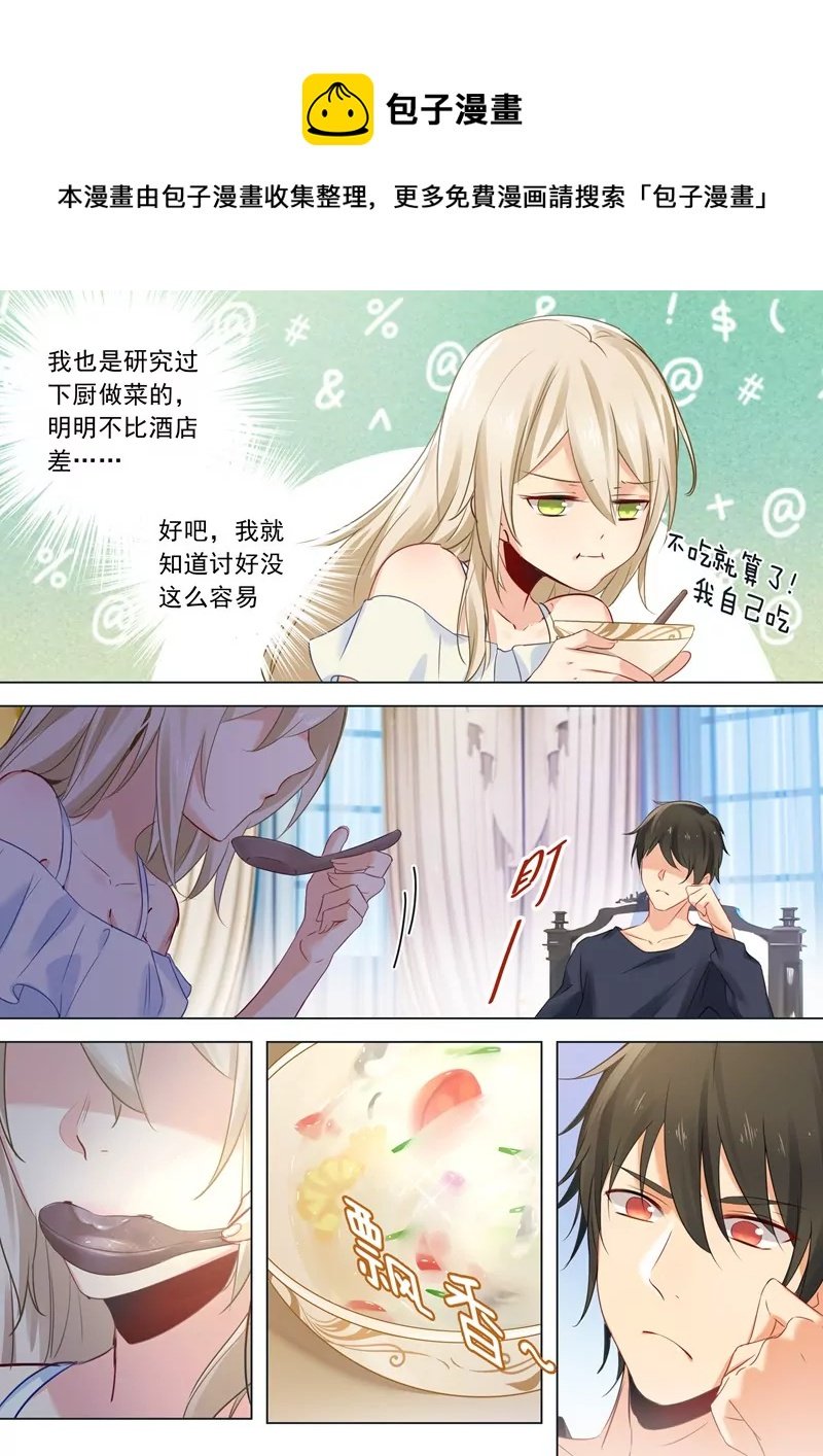 抓住男人的胃