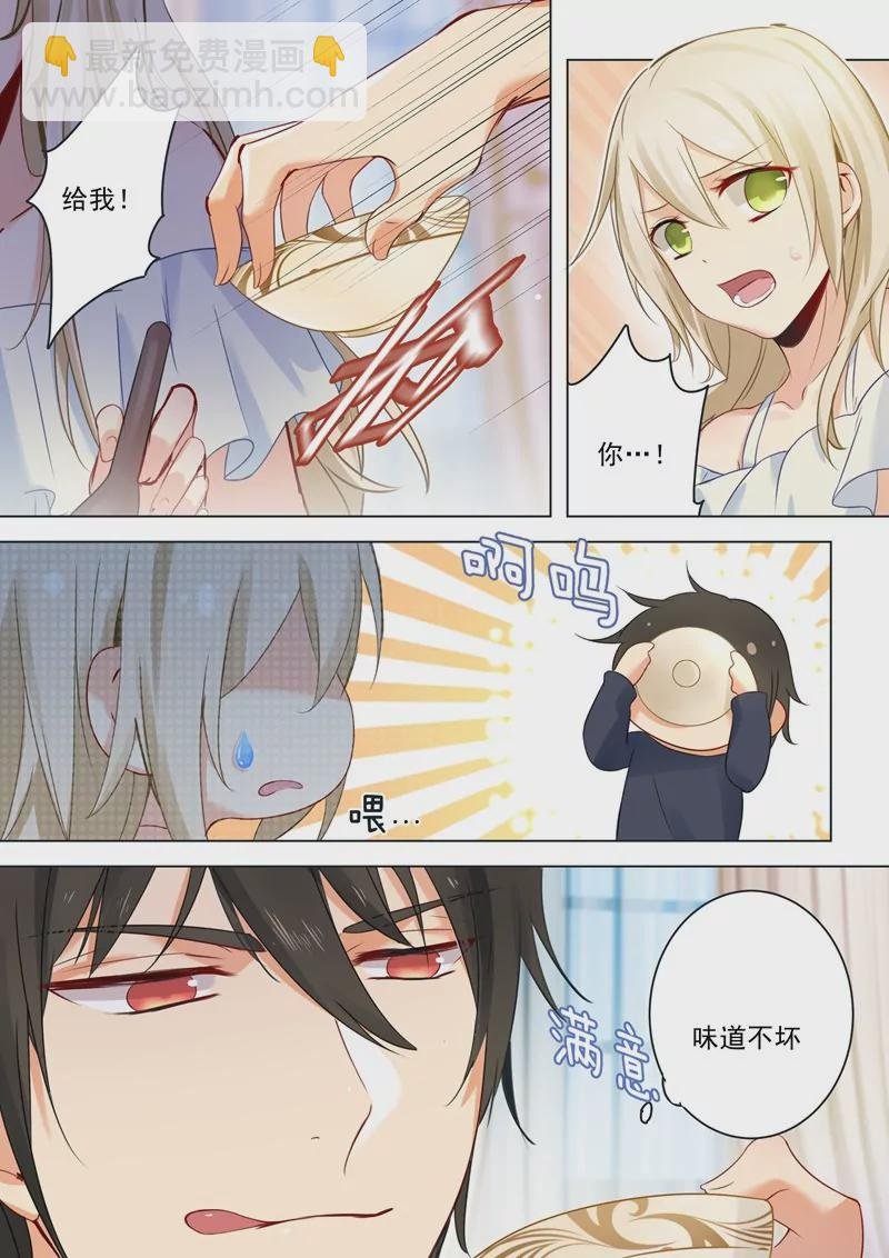 抓住男人的胃