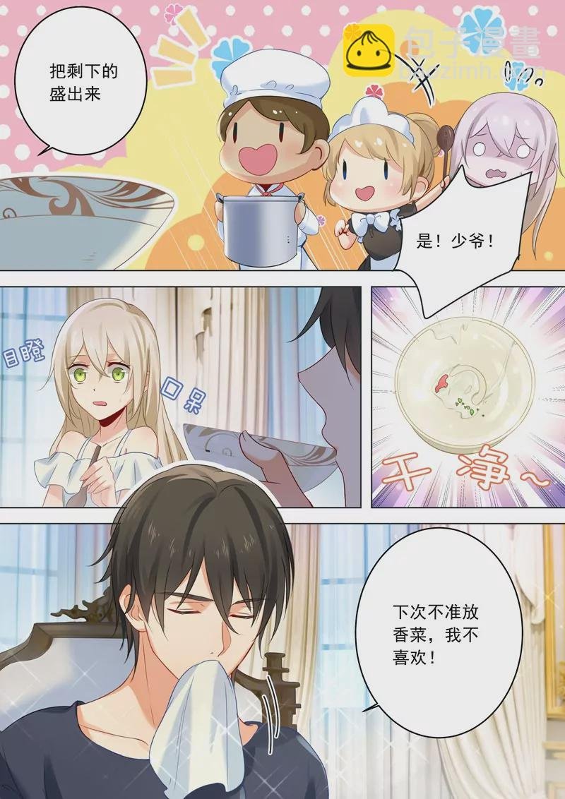 抓住男人的胃