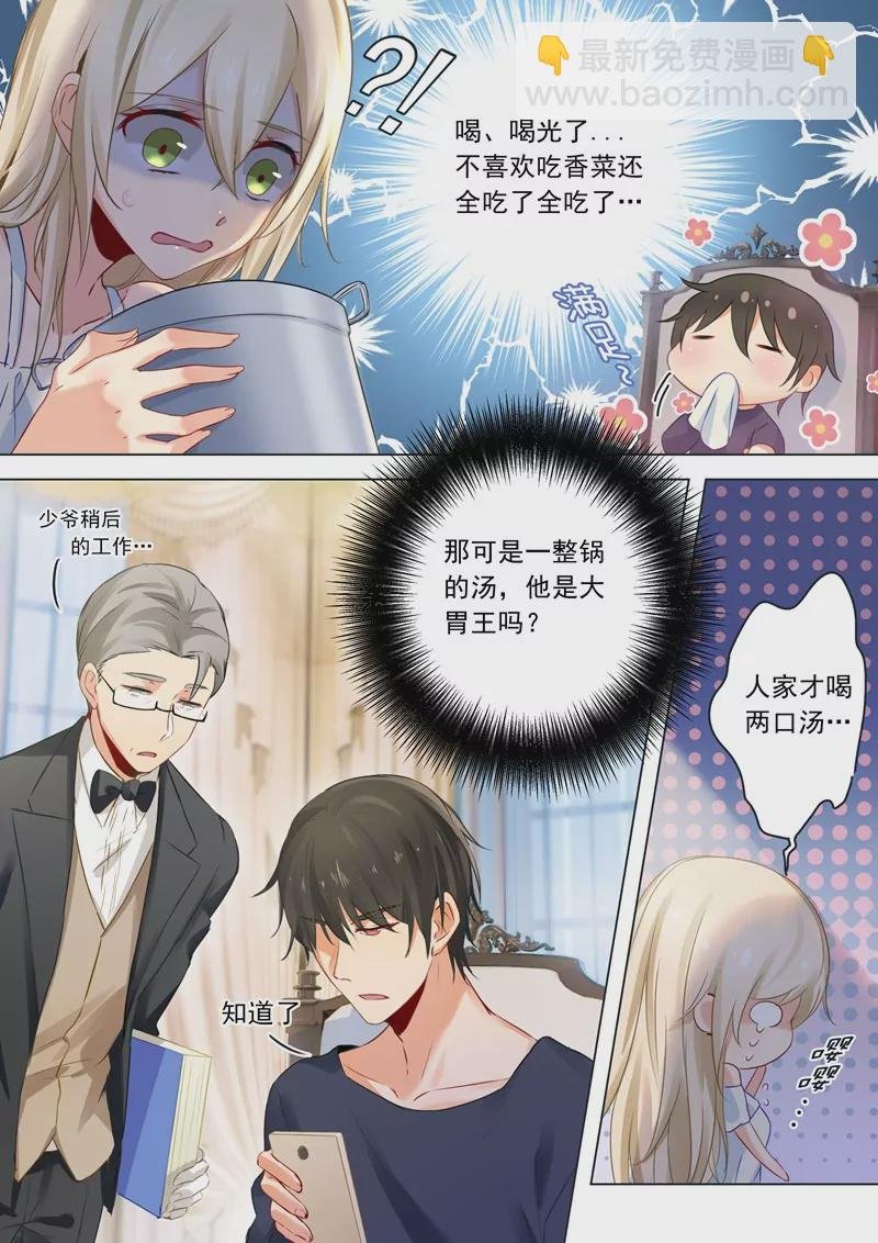 抓住男人的胃