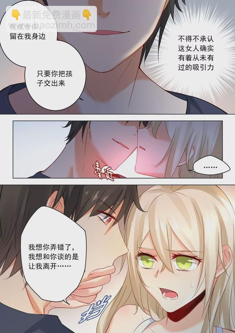 允许你做我的女人