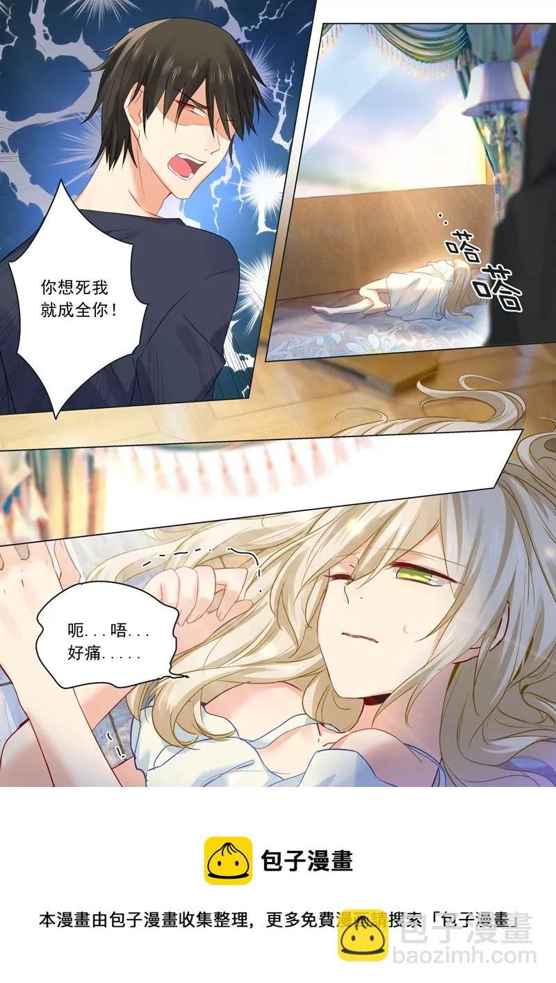 允许你做我的女人