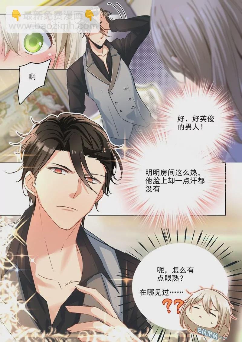 检查