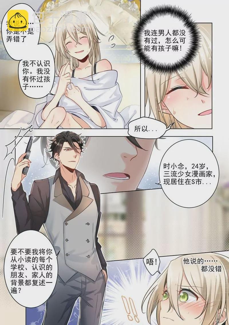 检查
