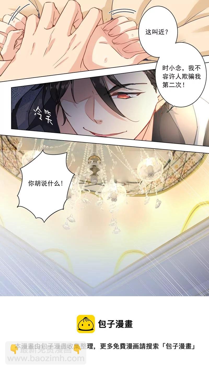 检查