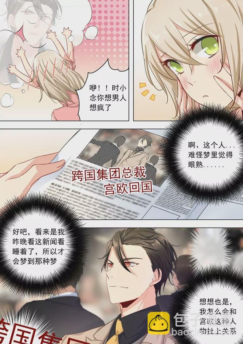 现实