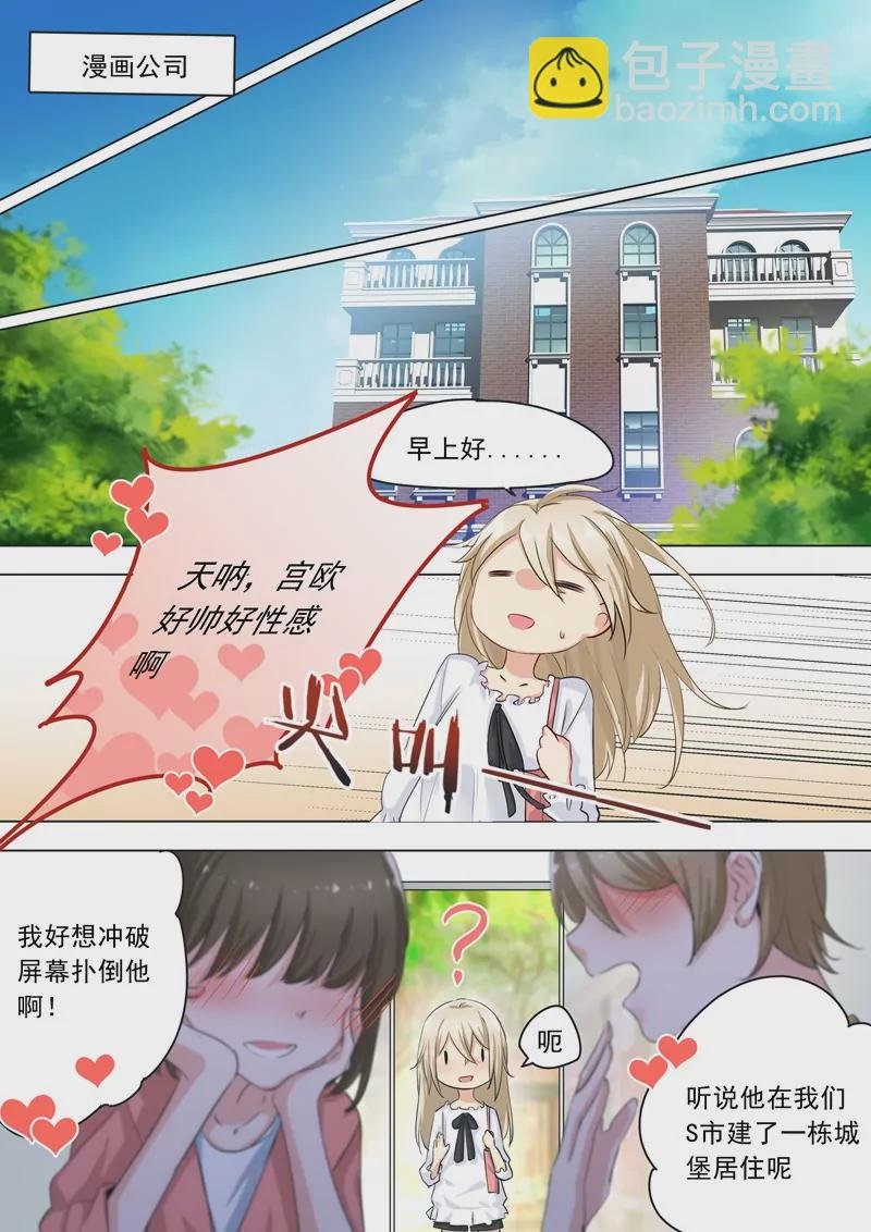 现实
