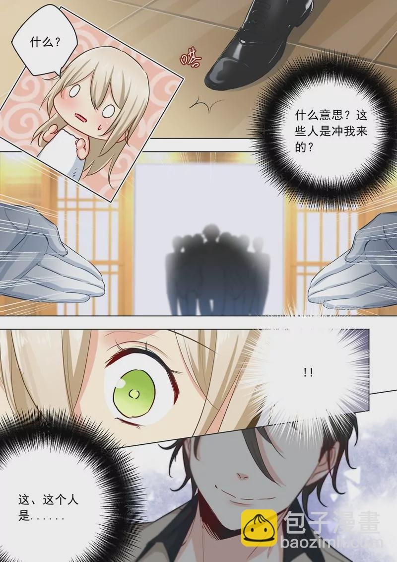 宫先生要见你