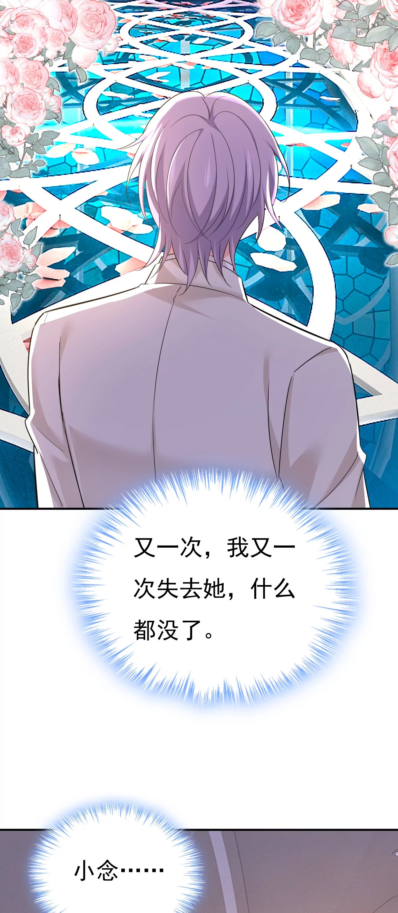 我要与宫家断绝关系