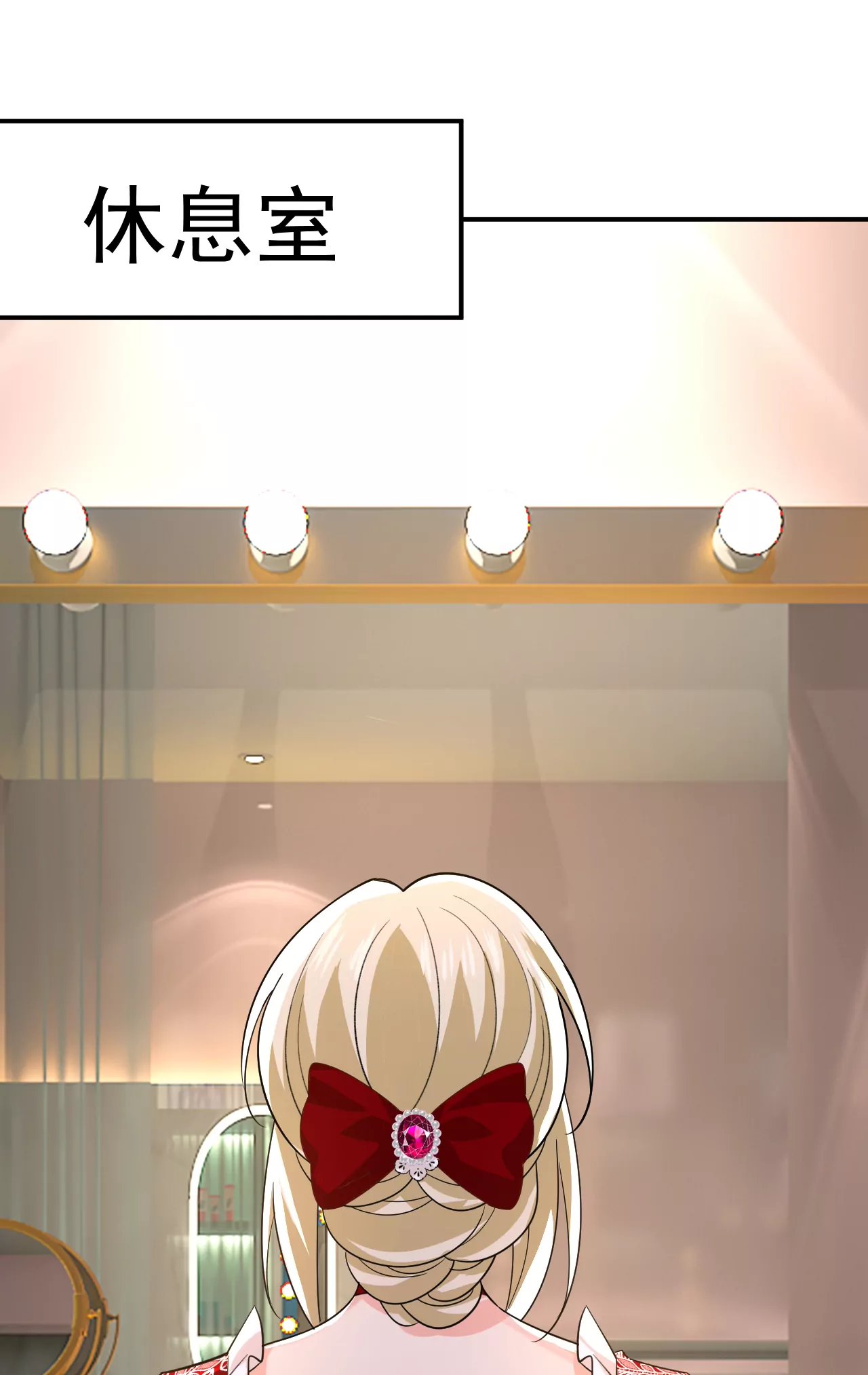 宫欧，我愿意！