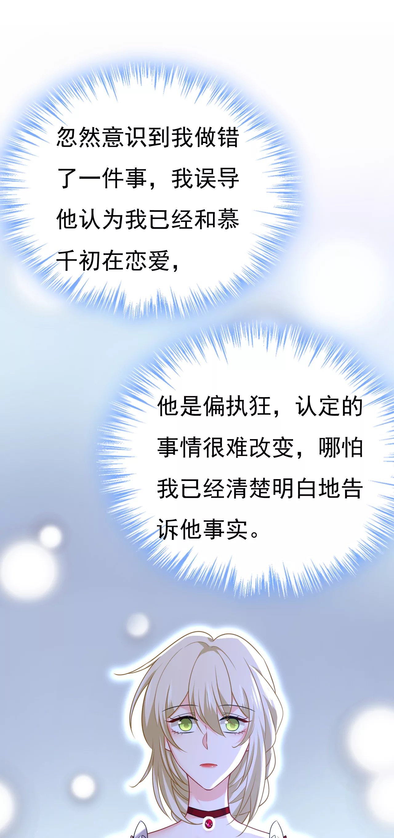 我母亲醒了？