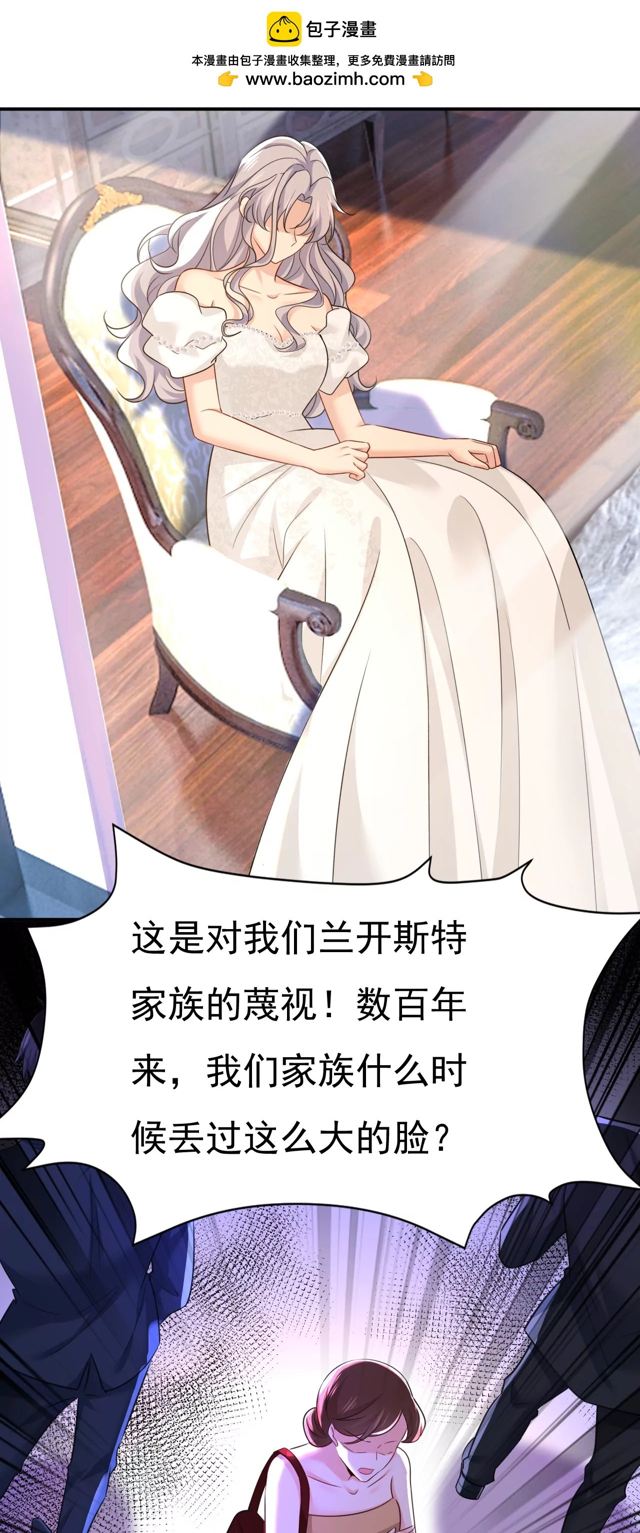 我会让你们加倍奉还