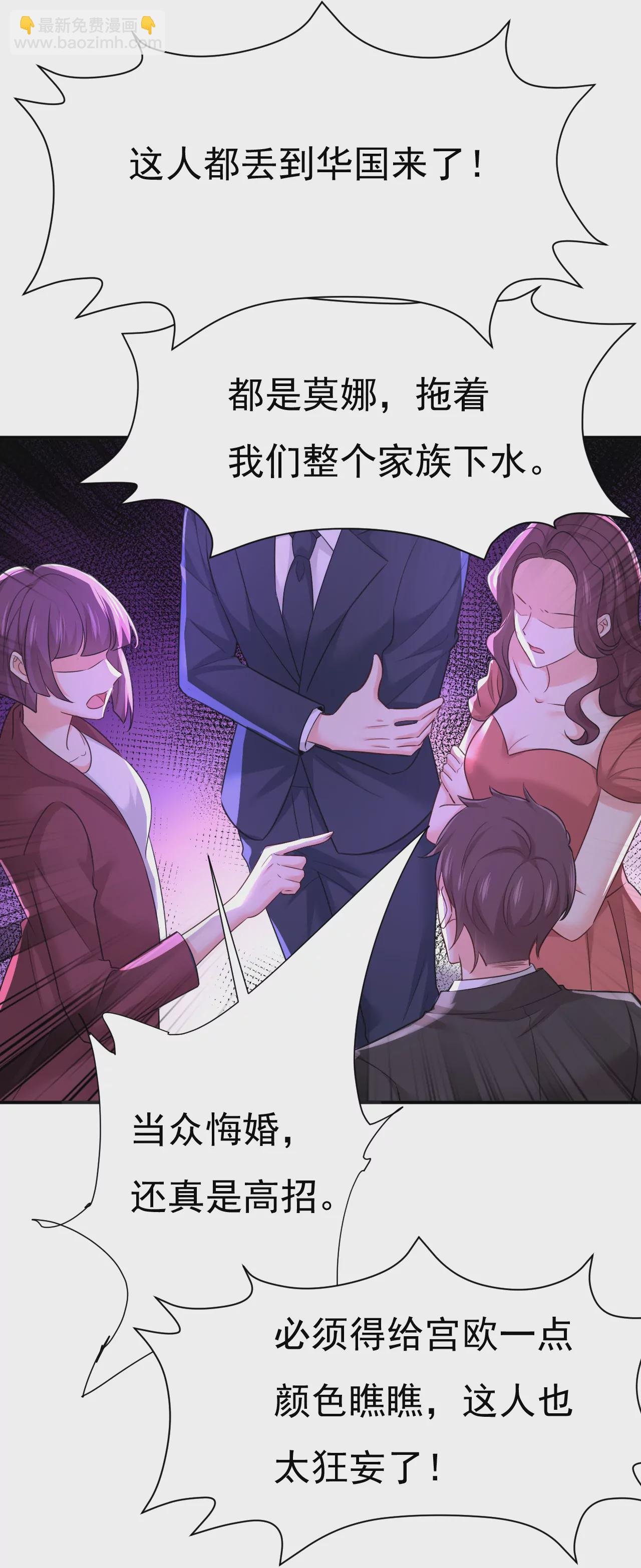 我会让你们加倍奉还