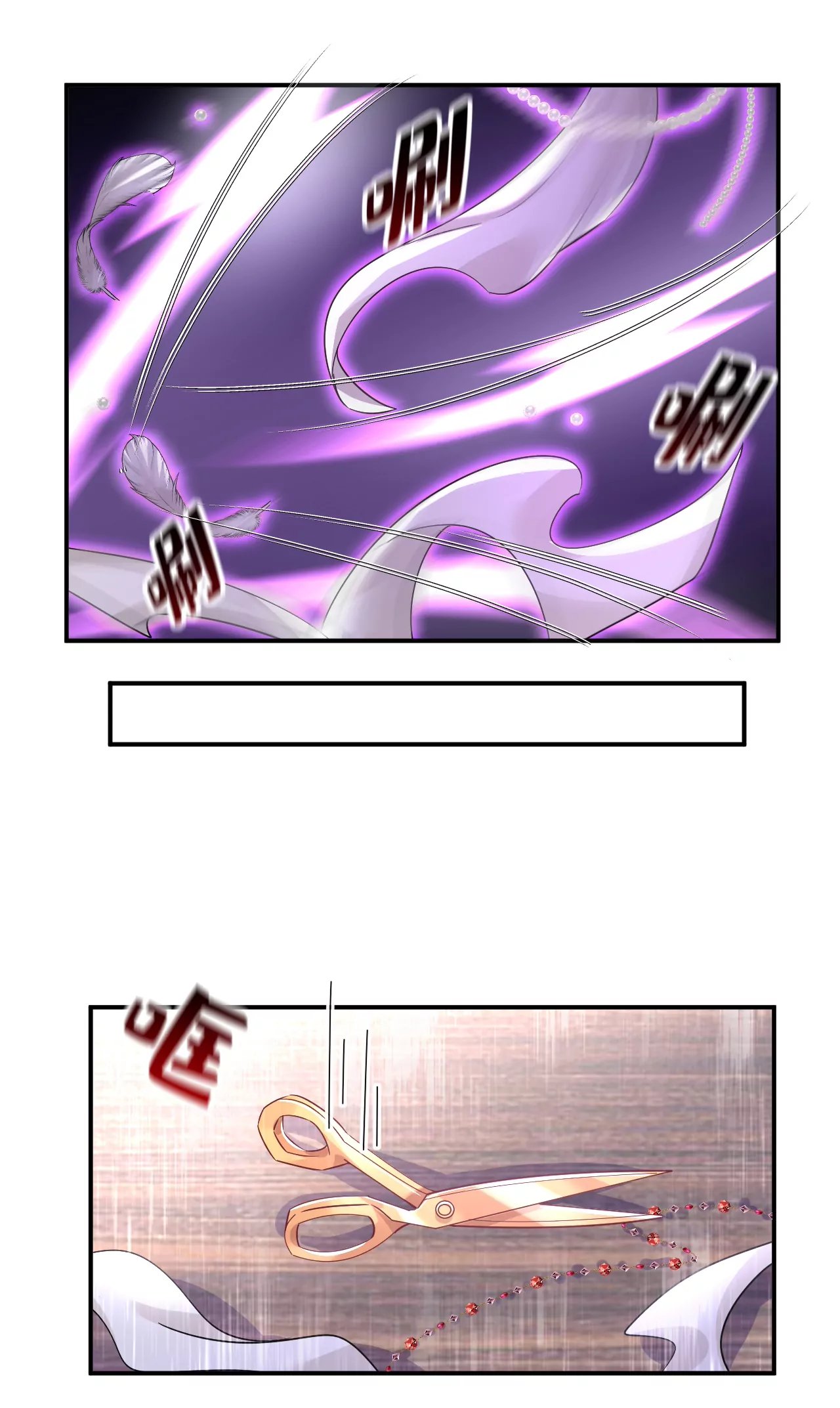 我会让你们加倍奉还
