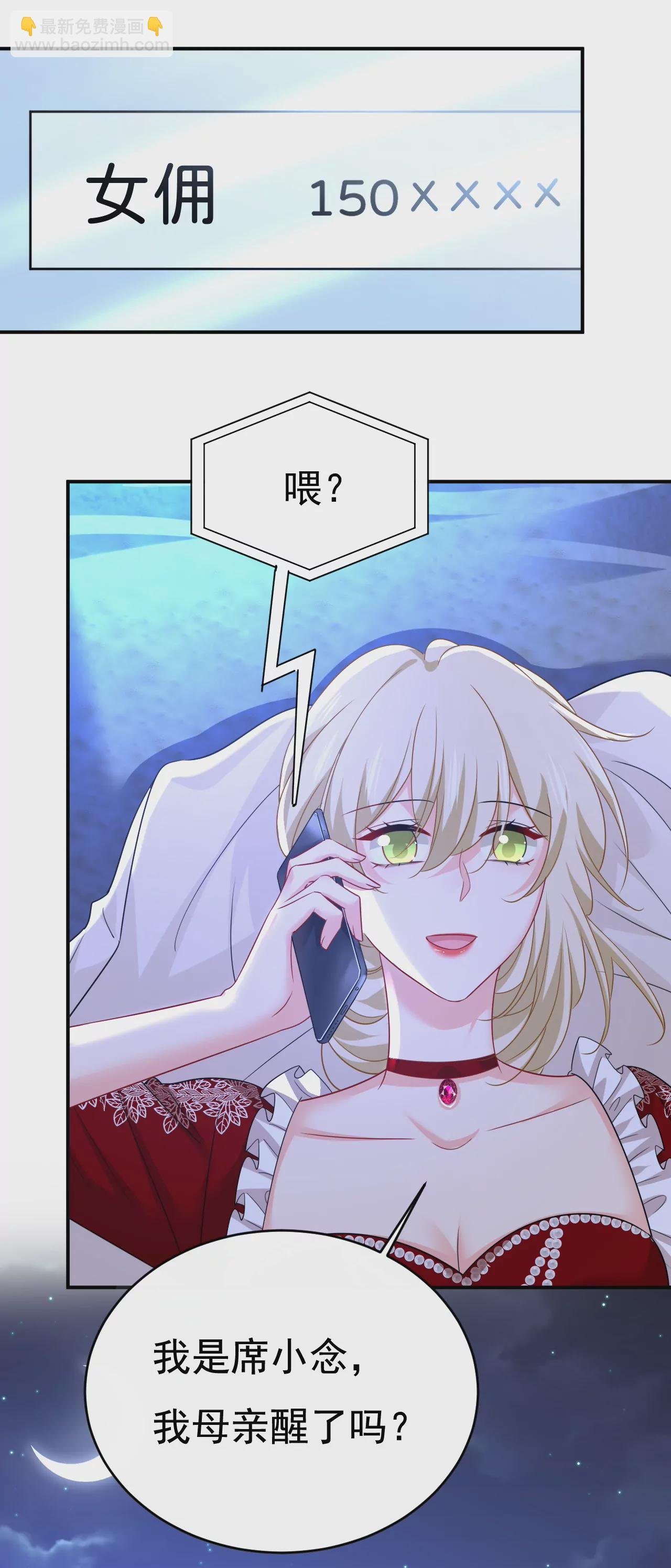 你在想什么？