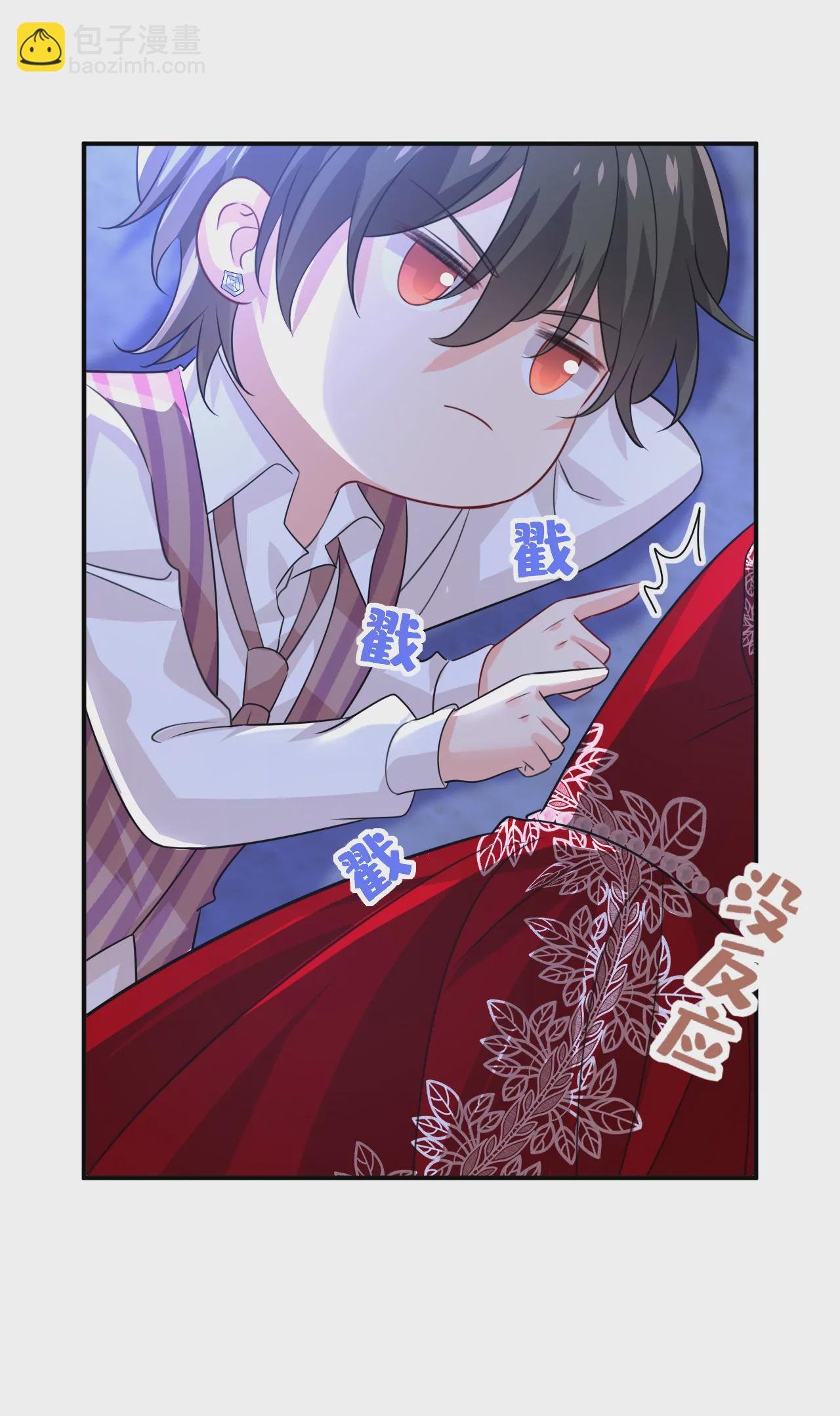 第596话 你想给我戴绿帽子？
