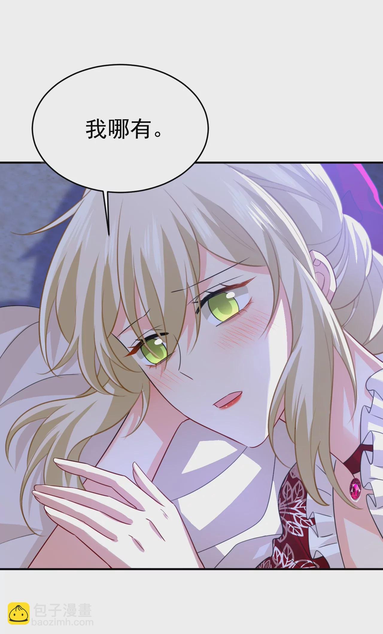 你想给我戴绿帽子？