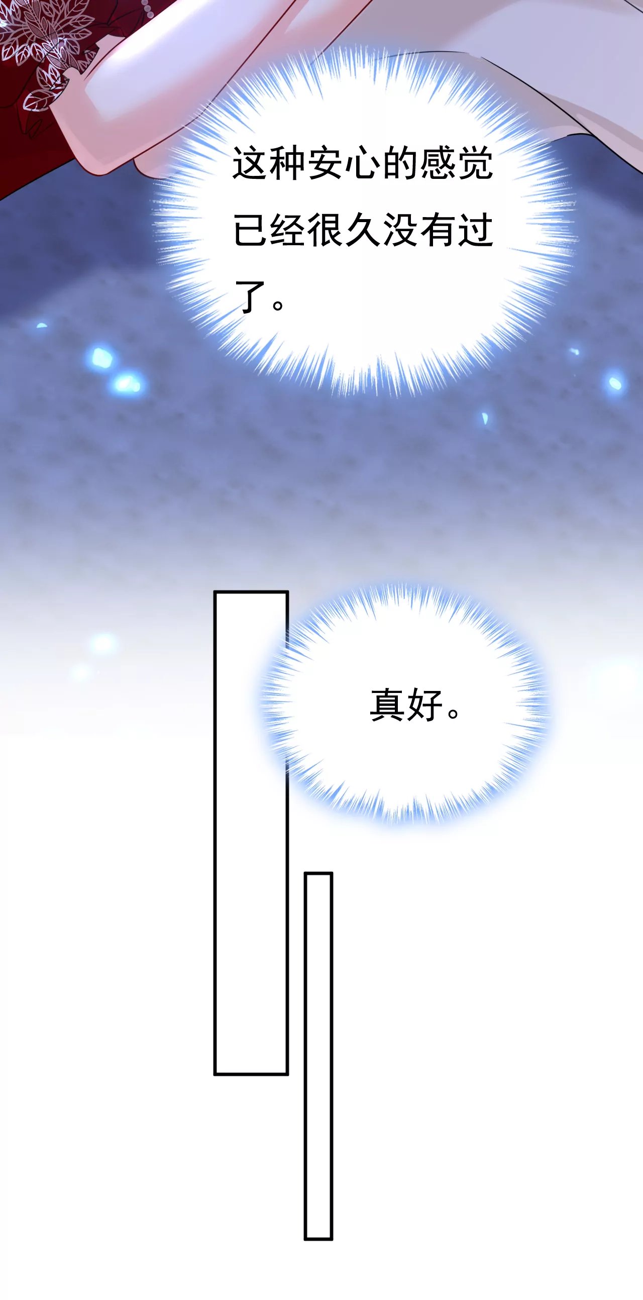 你想给我戴绿帽子？