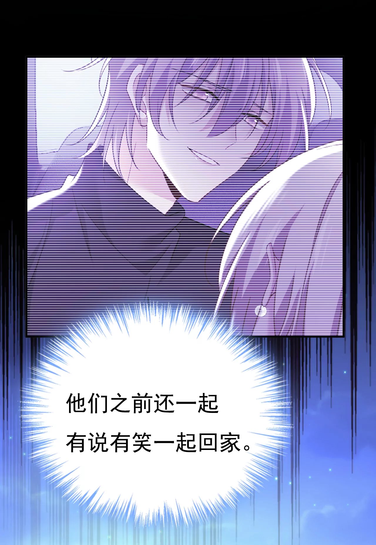 早上好，未婚夫