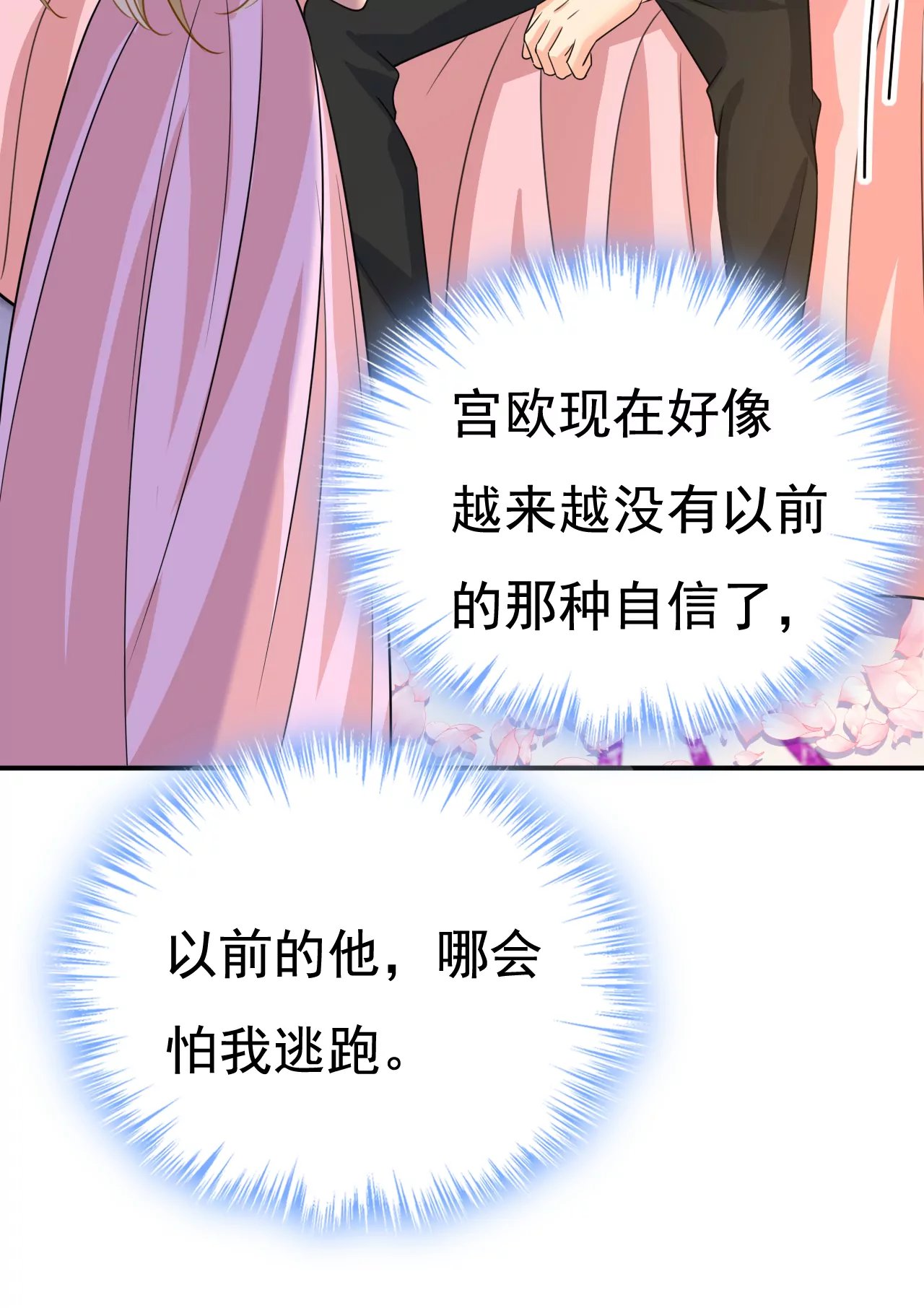你在找我？